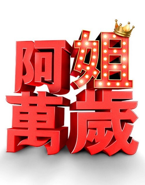 Peh-koi夜桑的兔女郎适性试验 - AsianAV