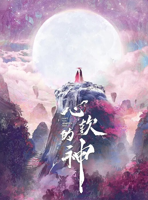 闵闵女友妈妈也成为我性奴隶 - AsianAV