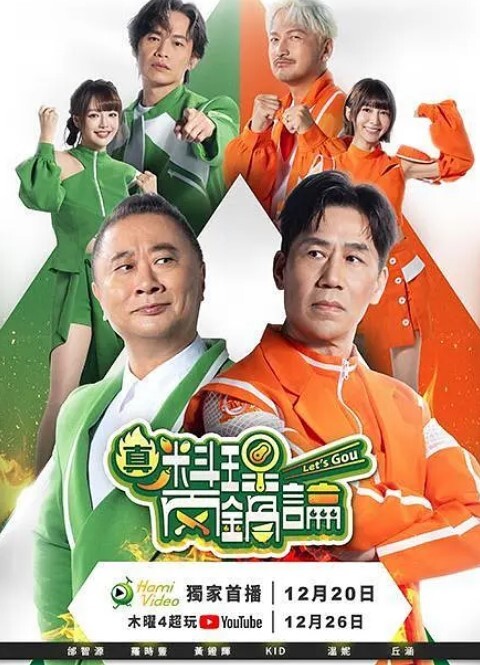 挑逗继父的! - AsianAV
