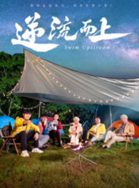 圣痕炼金士第一季第四集 - AsianAV