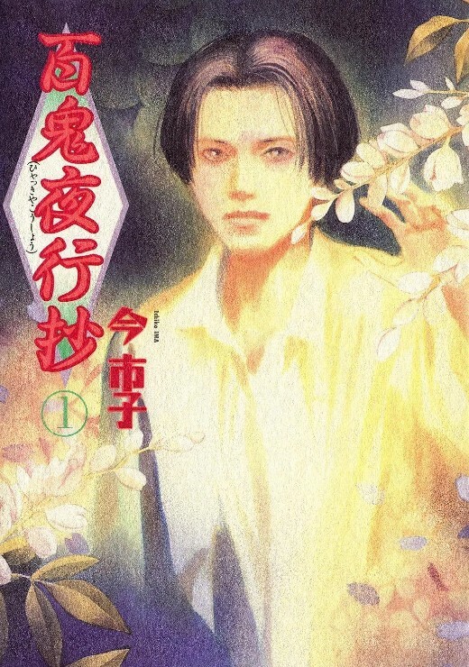 Yunonon掉进陷阱的女老师 - AsianAV