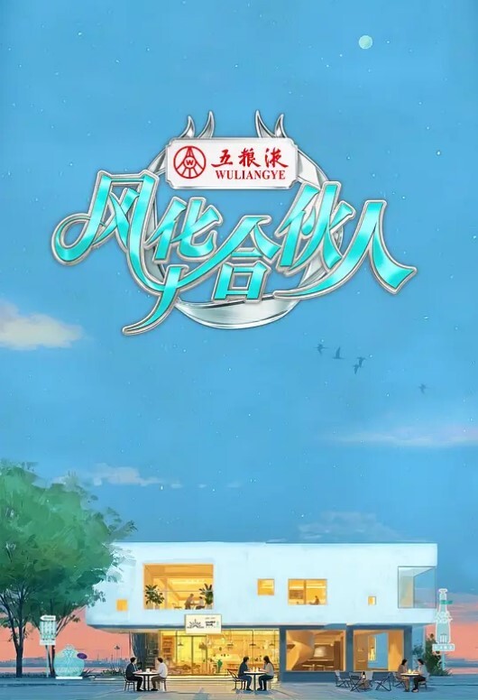 胡德的夏日时光 - AsianAV