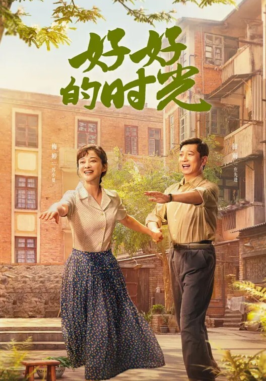 一对年轻情侣正在露台中央激烈交缠做爱丝毫不在意周围环境男生后入女生呻吟叫声隔老远都能听到主打一个刺激 - AsianAV