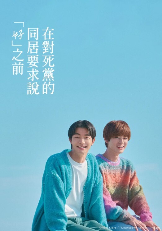 美少女高空窗前追寻刺激做爱 - AsianAV