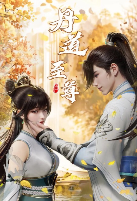 成年人不懂如何恋爱第5话 - AsianAV