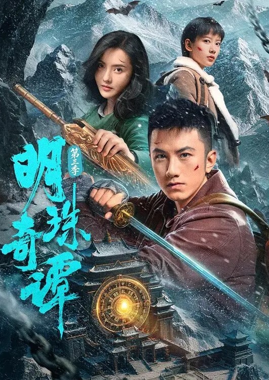 束缚游戏1 - AsianAV