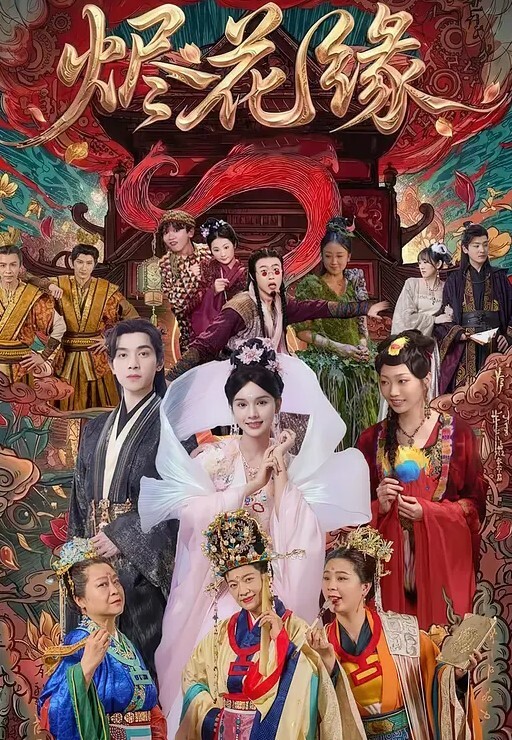 酒店抓奸现场 - AsianAV