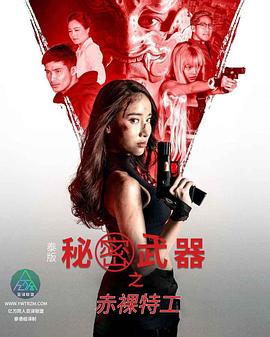 免费看的色情网站 - AsianAV